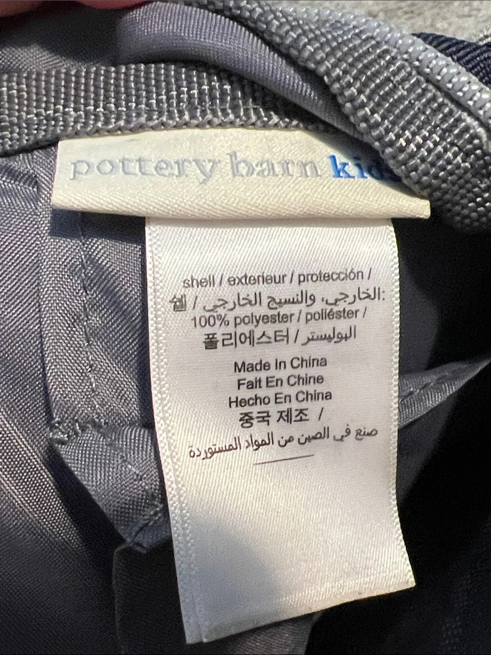 Pottery Barn Kids Mackenzie Large backpack aliens space UFOs